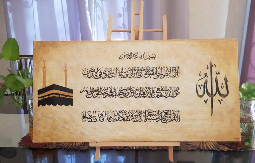 Arabic calligraphy-Shermi